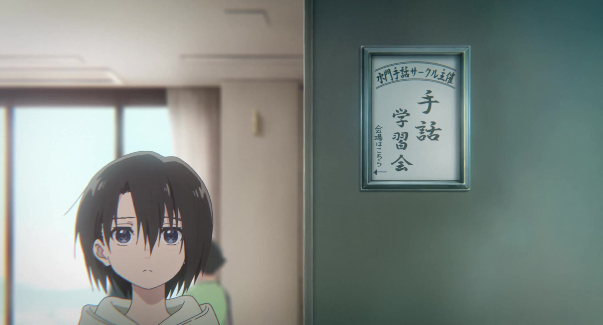 [Tsukyio Editing Resources] A Silent Voice Movie - 1968.mp4